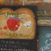 パン屋編2